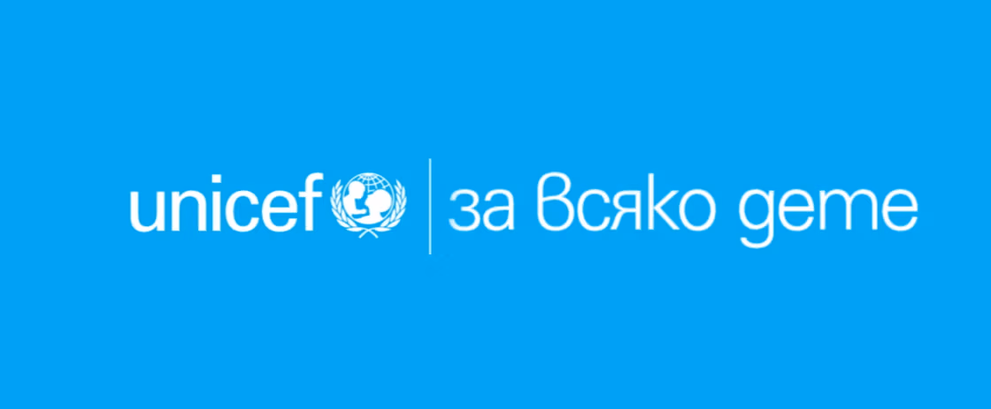 UNICEF